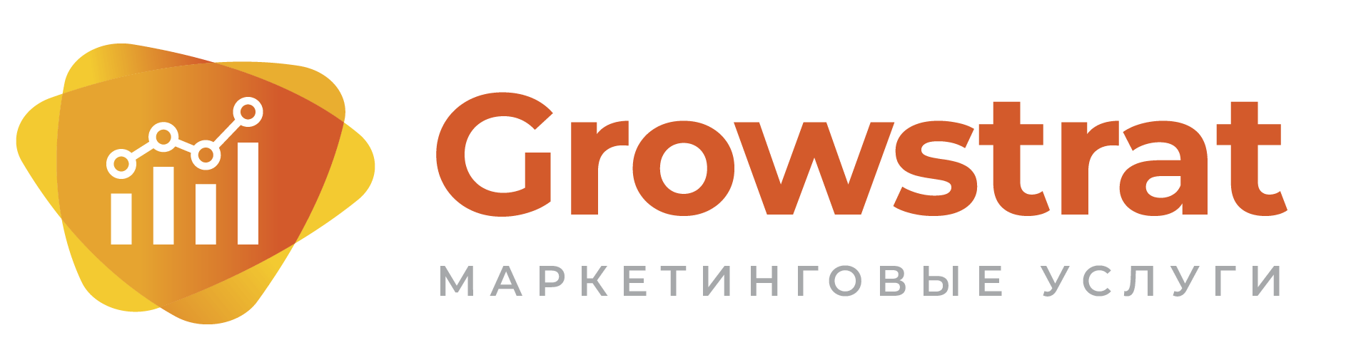 Growstrat — маркетинговые стратегии для роста вашего бизнеса